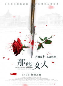 裸男无遮挡
